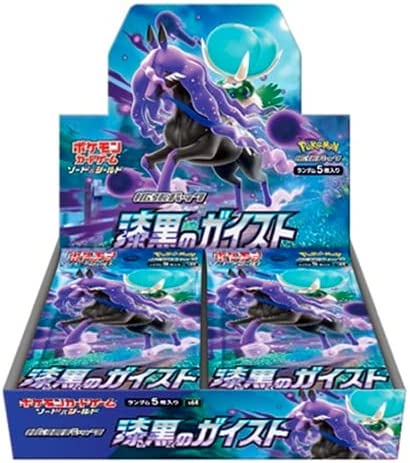 ポケモンカードゲーム ソード＆シールド 拡張パック 漆黒のガイスト BOX 未開封