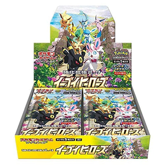 イーブイヒーローズ BOX ポケモンカードゲーム ソード&シールド 強化拡張パック 新品未開封
