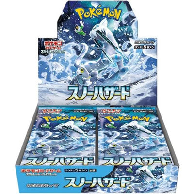 ポケモンカードゲーム スカーレット&バイオレット 拡張パック スノーハザード BOX