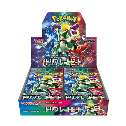 ポケモンカードゲーム スカーレット&バイオレット 強化拡張パック トリプレットビート BOX