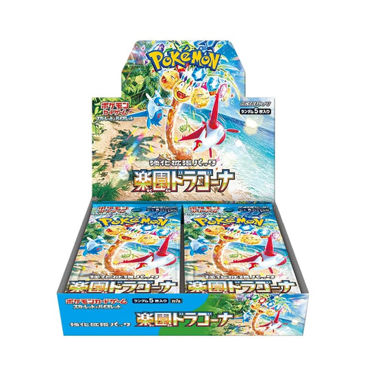 【シュリンク付き未開封】ポケモンカードゲーム スカーレット&バイオレット 強化拡張パック 楽園ドラゴーナ BOX