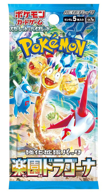 【シュリンク付き未開封】ポケモンカードゲーム スカーレット&バイオレット 強化拡張パック 楽園ドラゴーナ BOX