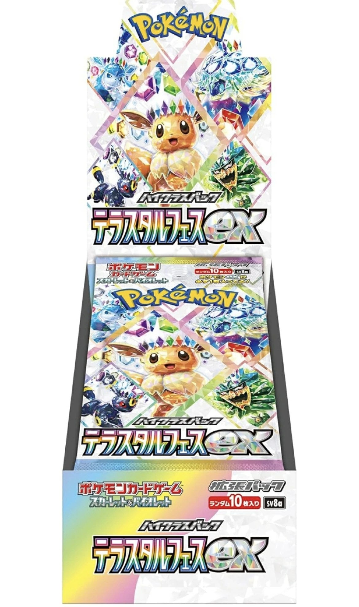 【シュリンク付き未開封】ポケモンカードゲーム スカーレット&バイオレット ハイクラスパック テラスタルフェスex BOX