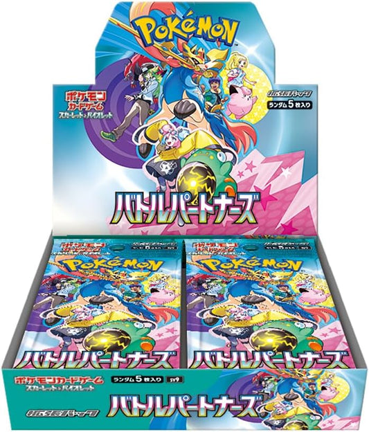 【シュリンク付き未開封】ポケモンカードゲーム スカーレット&バイオレット 拡張パック バトルパートナーズ BOX プロモカードなし