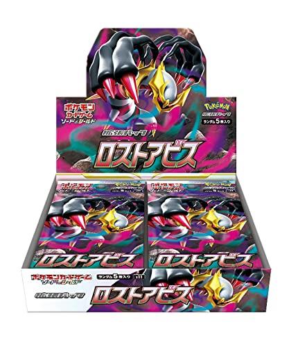 ポケモンカードゲーム 拡張パック ロストアビス BOX