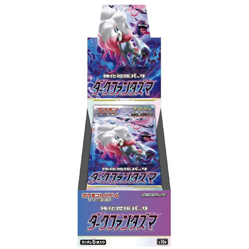 ポケモンカードゲーム ソード＆シールド 強化拡張パック[ダークファンタズマ] BOX
