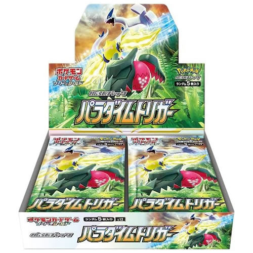 ポケモンカードゲーム ソード&シールド 強化拡張パック パラダイムトリガー BOX