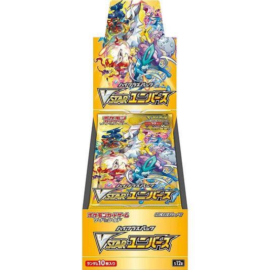 ポケモンカード ソード＆シールド ハイクラスパック VSTARユニバース BOX