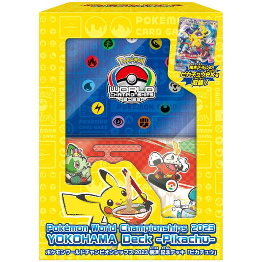 ポケモンカードゲーム スカーレット＆バイオレット ポケモンワールドチャンピオンシップス 2023 横浜 記念デッキ ピカチュウ