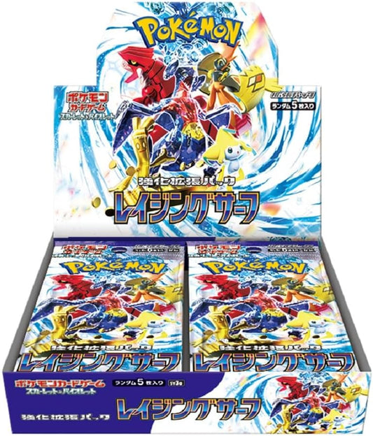 ポケモンカードゲーム スカーレット&バイオレット 強化拡張パック レイジングサーフ BOX