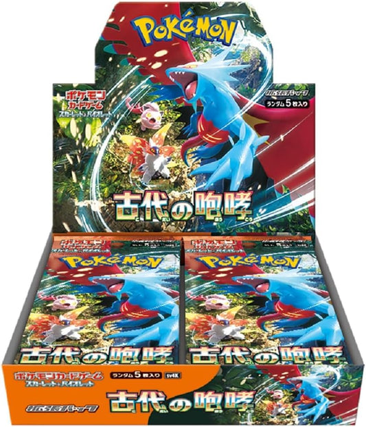 ポケモンカードゲーム スカーレット＆バイオレット 拡張パック 古代の咆哮 BOX