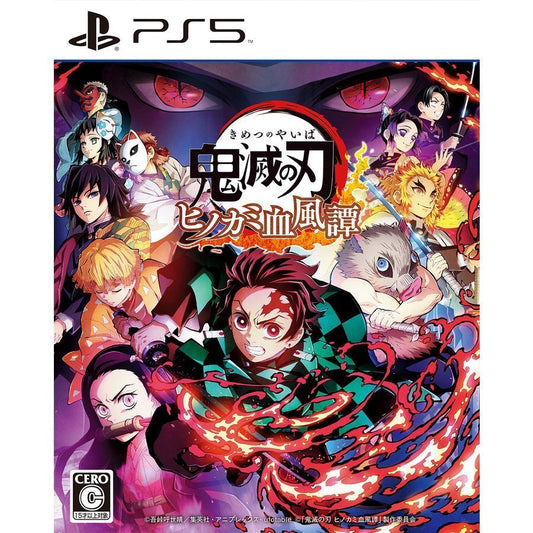 PS5 ソフト 鬼滅の刃 ヒノカミ血風譚 ELJM-30075