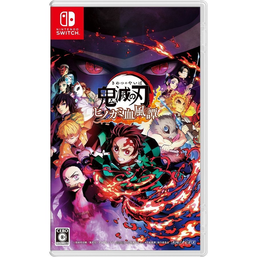 Nintendo Switch Nintendo Switch Software Demon Slayer: Hinokami Keppuutan