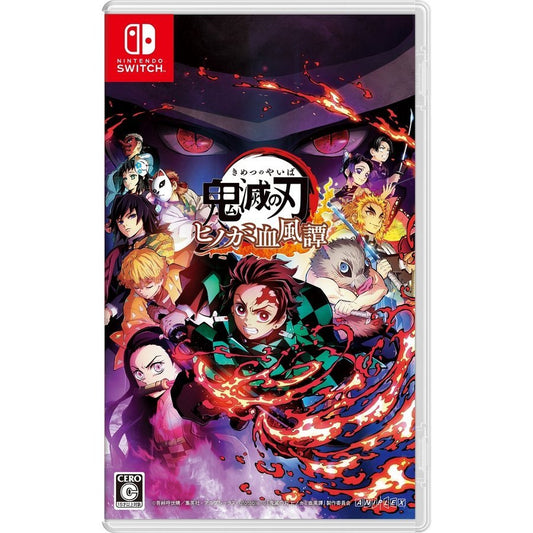 Nintendo Switch Nintendo Switch 软件 鬼灭之刃：火之神血风谭