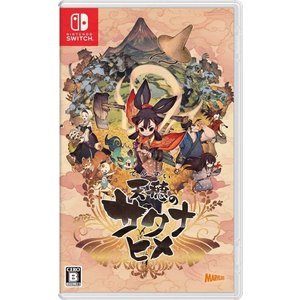 Nintendo Switch Software Sakuna: Of Rice and Ruin Nintendo Nintendo Switch Software
