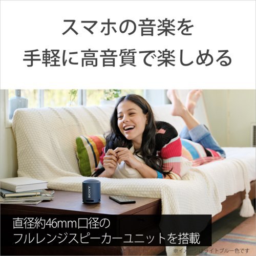 SONY ソニー ワイヤレスポータブルスピーカー SRS-XB13 (B) [ブラック]