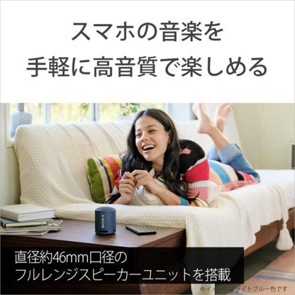 SONY Wireless Portable Speaker SRS-XB13 (B) [Black] 