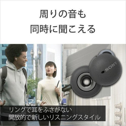 SONY Wireless Stereo Headset LinkBuds WF-L900HM [Gray] 