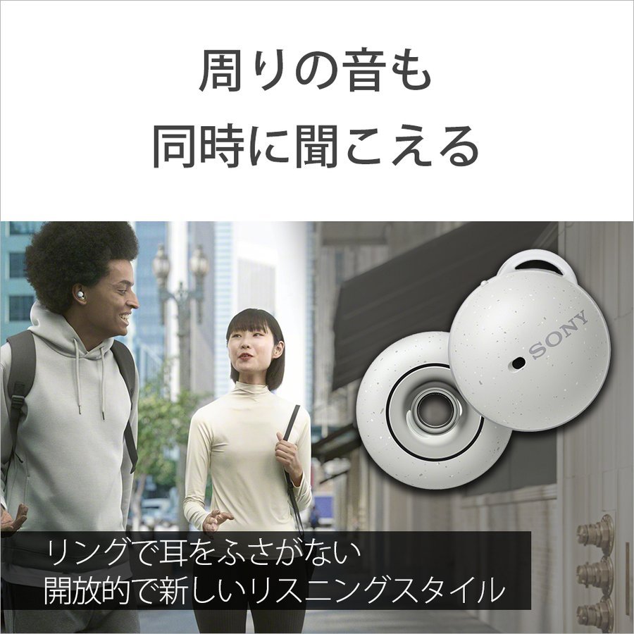 SONY ソニー ワイヤレスステレオヘッドセット LinkBuds WF-L900WM [ホワイト]