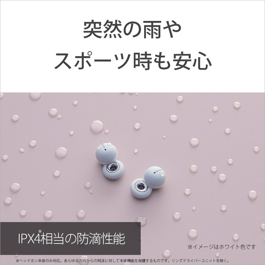 SONY ソニー ワイヤレスステレオヘッドセット LinkBuds WF-L900WM [ホワイト]
