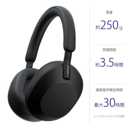 索尼无线耳机 降噪 Hi-Res WH-1000XM5 BM 黑色