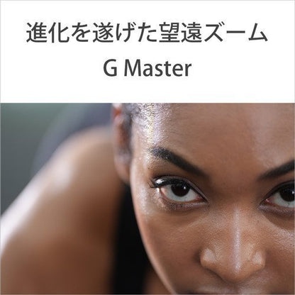 SONY索尼可换镜头E卡口镜头FE 70-200mm F2.8 GM OSS II SEL70200GM2 