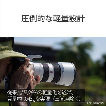 SONY索尼可换镜头E卡口镜头FE 70-200mm F2.8 GM OSS II SEL70200GM2 