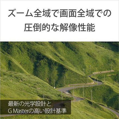 SONY索尼可换镜头E卡口镜头FE 70-200mm F2.8 GM OSS II SEL70200GM2 