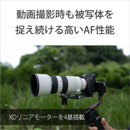 SONY索尼可换镜头E卡口镜头FE 70-200mm F2.8 GM OSS II SEL70200GM2 
