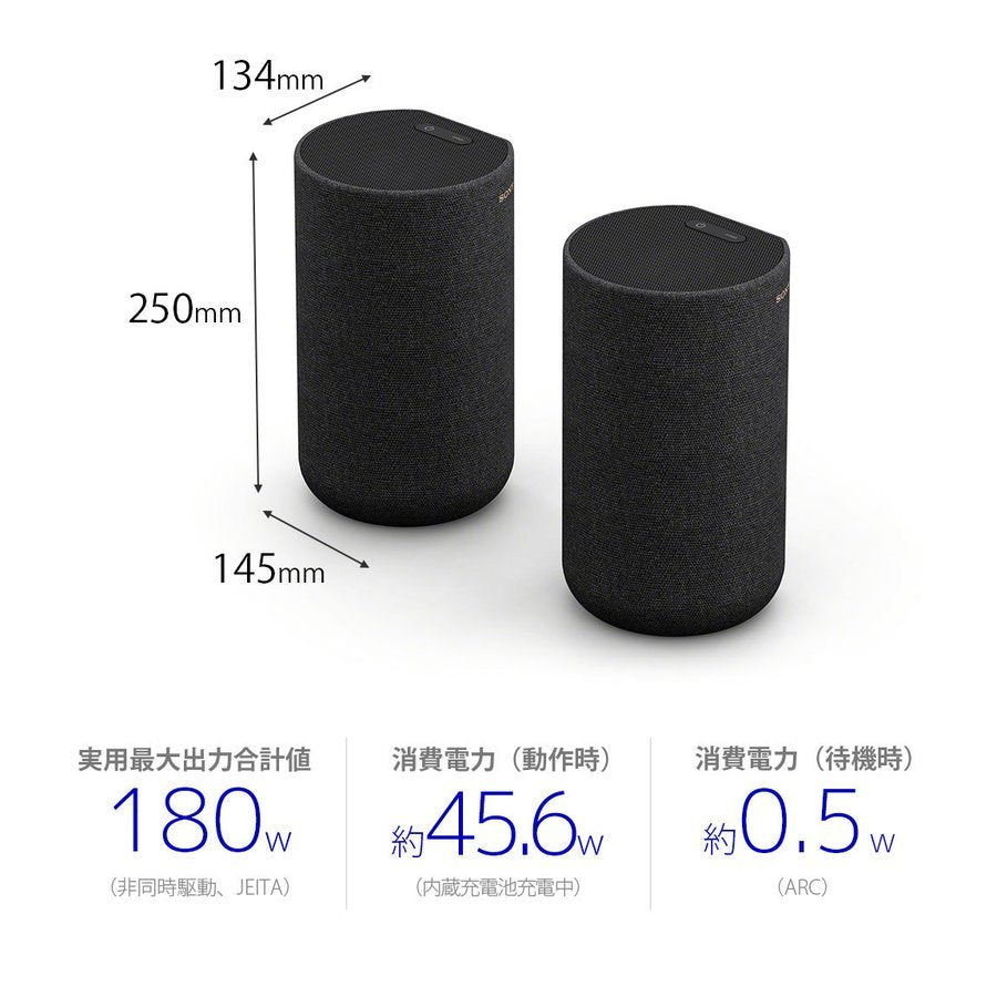 SONY ソニー リアスピーカー HT-A7000対応 ホームシアター SA-RS5 ブラック