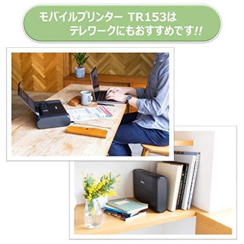 Canon キャノンインクジェットモバイルプリンター A4対応 無線LAN搭載 TR153 [ブラック]