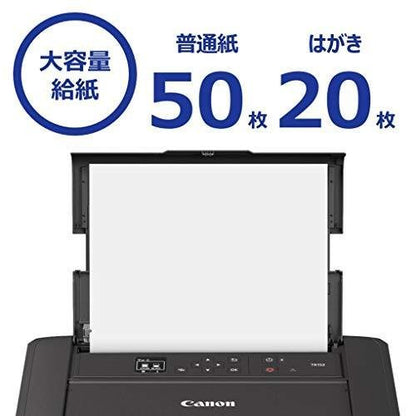 Canon Inkjet Mobile Printer A4 Compatible with Wireless LAN TR153 [Black] 