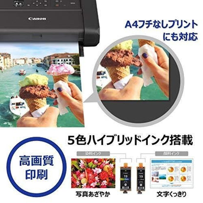 Canon Inkjet Mobile Printer A4 Compatible with Wireless LAN TR153 [Black] 
