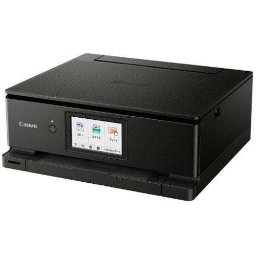 Canon キヤノン プリンター A4インクジェット複合機 PIXUS TS8530 [ブラック]