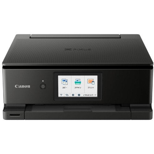 Canon キヤノン プリンター A4インクジェット複合機 PIXUS TS8530 [ブラック]