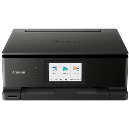 Canon キヤノン プリンター A4インクジェット複合機 PIXUS TS8530 [ブラック]