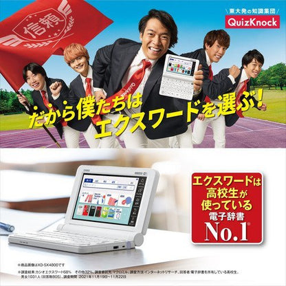 CASIO Electronic Dictionary EX-word XD-SX4810WE [White] 