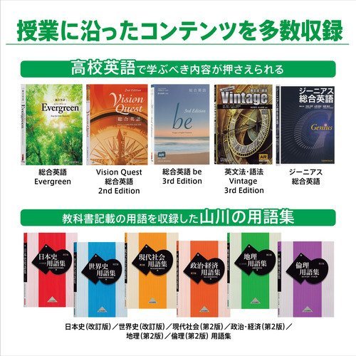 カシオ CASIO 電子辞書 エクスワード EX-word XD-SX4810WE [ホワイト]