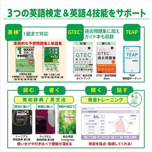 カシオ CASIO 電子辞書 エクスワード EX-word XD-SX4810WE [ホワイト]