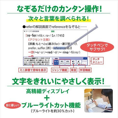 CASIO Electronic Dictionary EX-word XD-SX4810WE [White] 