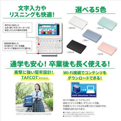 CASIO Electronic Dictionary EX-word XD-SX4810WE [White] 
