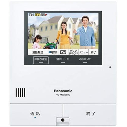 Panasonic Panasonic wireless monitor TV door phone, door phone even when outside VL-SWD505KS 