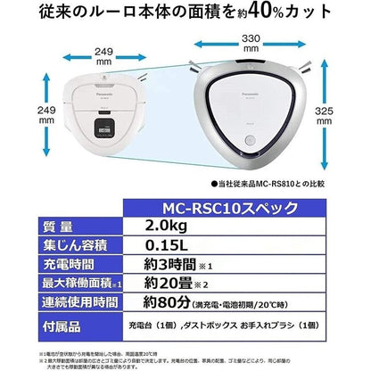 Panasonic Robot Vacuum Cleaner RULO mini MC-RSC10 