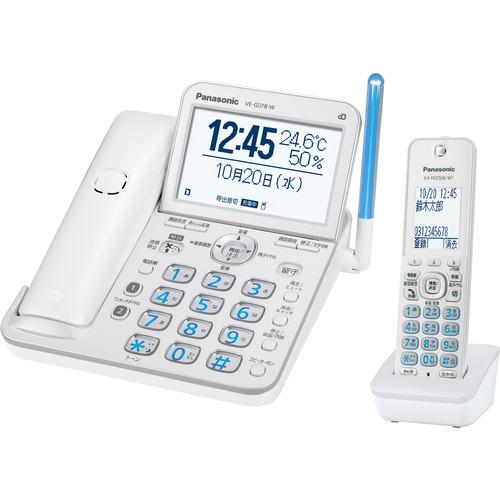 Panasonic パナソニック デジタル コードレスホン 電話機 RU・RU・RU VE-GD78DL-W [パールホワイト]
