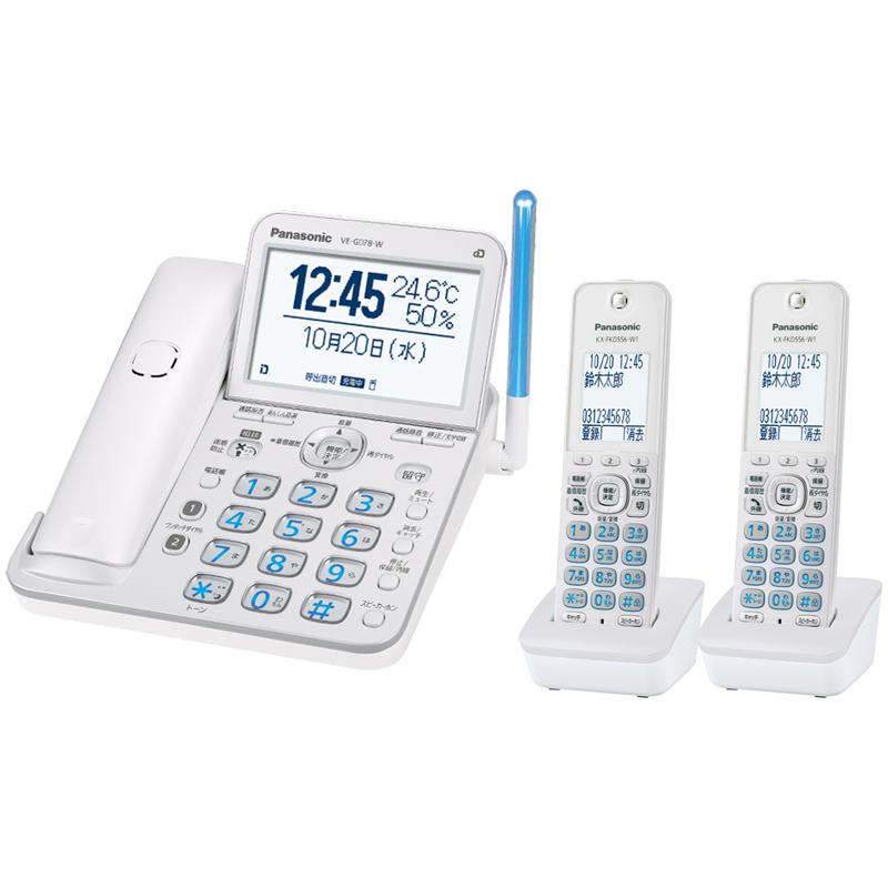 Panasonic Digital Cordless Telephone Handset Nuisance Call Prevention RU・RU・RU VE-GD78DW-W [Pearl White]