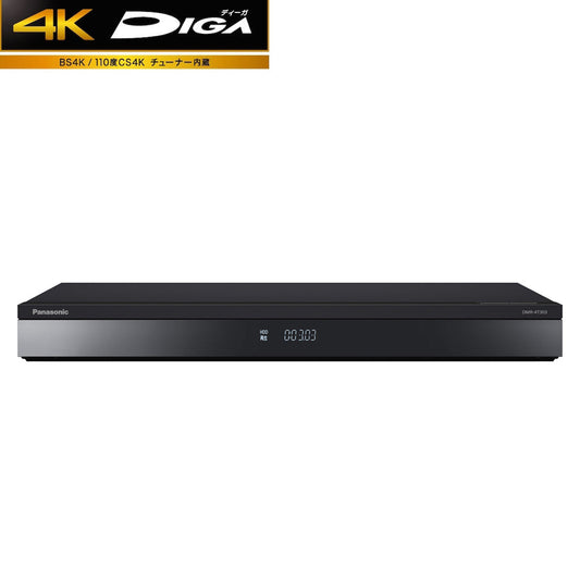 Panasonic Blu-ray Disc Recorder 4K DIGA DMR-4T303 [3TB/3 Tuners]