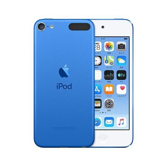 Apple アップル iPod touch 第7世代 デジタルオーディオプレーヤー MVJC2J/A [256GB ブルー]