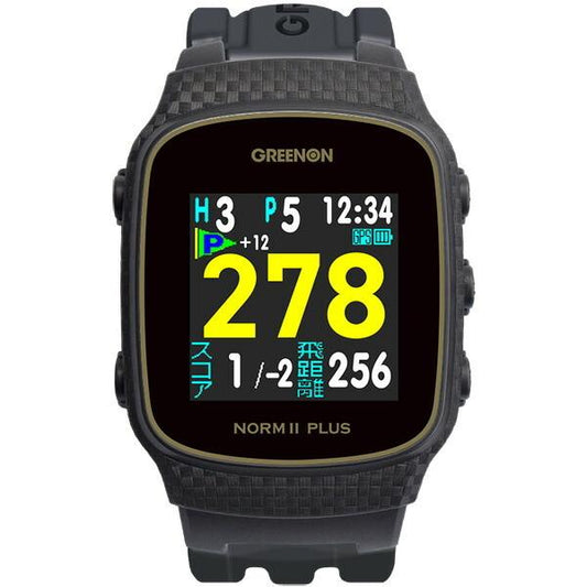 GREENON グリーンオン GPS ゴルフナビ ザ・ゴルフウォッチ ノルム II プラス [ブラック]