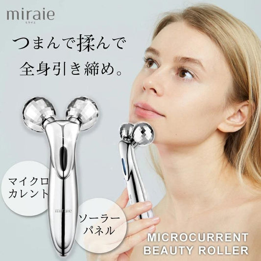 miraie ビューティーローラー KRD1057 美顔ローラー マイクロカレント 小顔ローラー 美顔器 ソーラーパネル