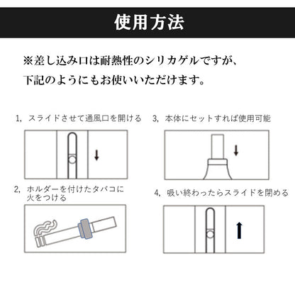 KURKE Portable Cigarette Holder, Ebony, Portable Ashtray, Cigarette Case, Integrated Butt Disposal, Exclusively Sold in Japan, Patented Overseas
